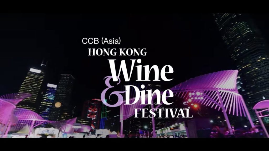Wine & Dine Hongkong Festival 2019